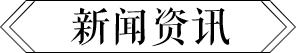 模板库